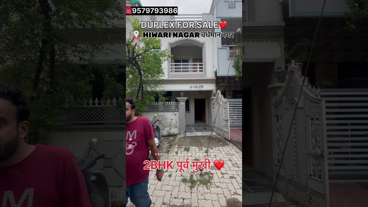 RL SANCTION 2BHK DUPLEX FOR SALE In Nagpur #duplexforsale