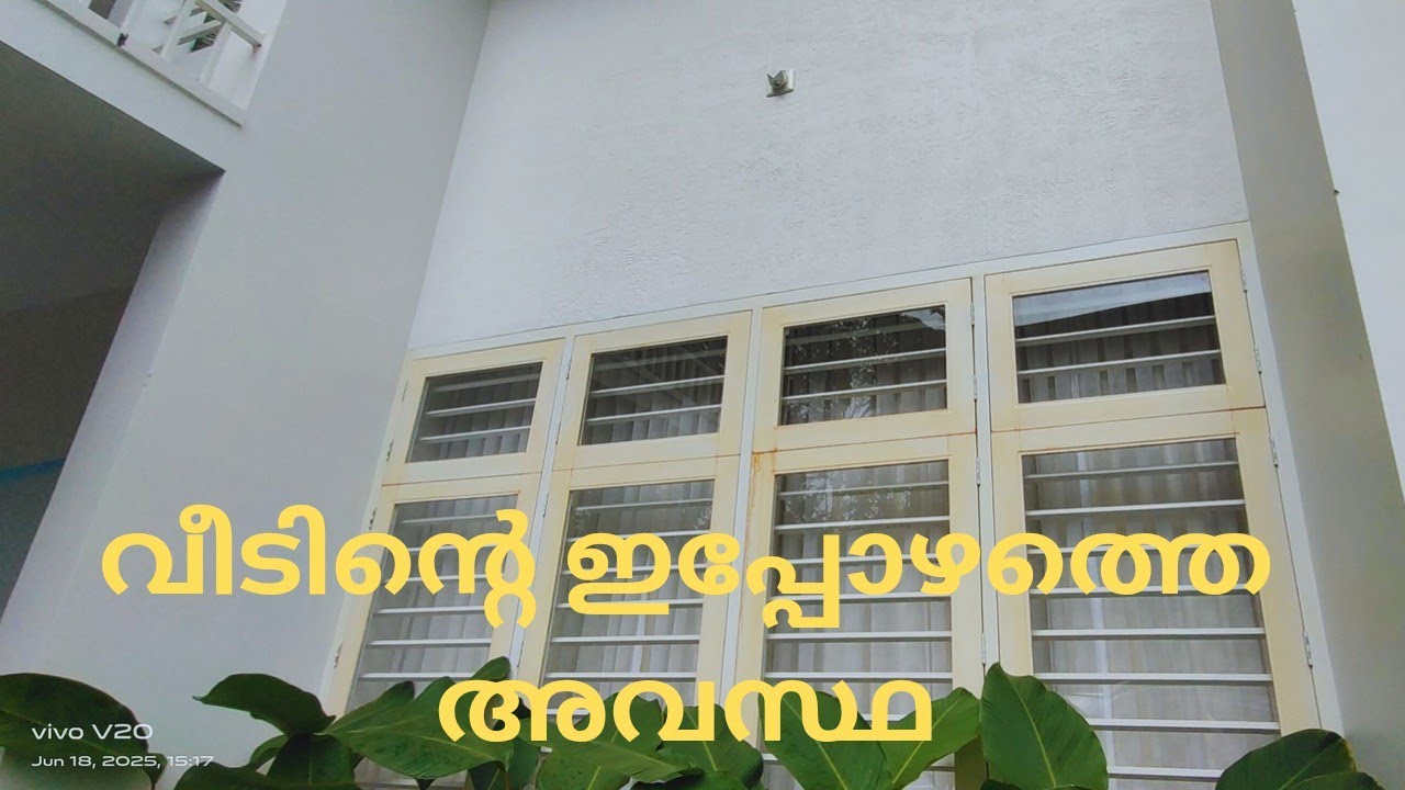 വീടിന്റെ ഇപ്പോഴത്തെ അവസ്ഥ 🙄  #kitchen #homedecor #hometour #homemade #home