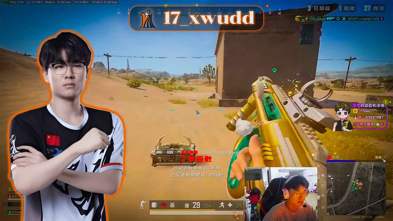 17_xwudd#35 | FPP SQUAD RANKED I | PUBG Pro-Player