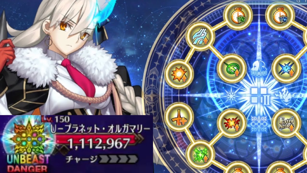 [FGO] MAXED EX II Grand Score Demonstration / Planet Olga Marie Fight