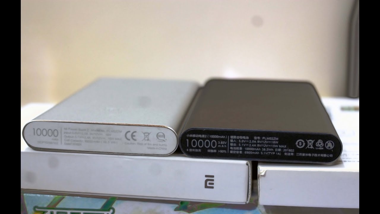 দুই সেকেন্ডে যাচাই MI পাওয়ার ব্যাংক নকল নাকি আসল