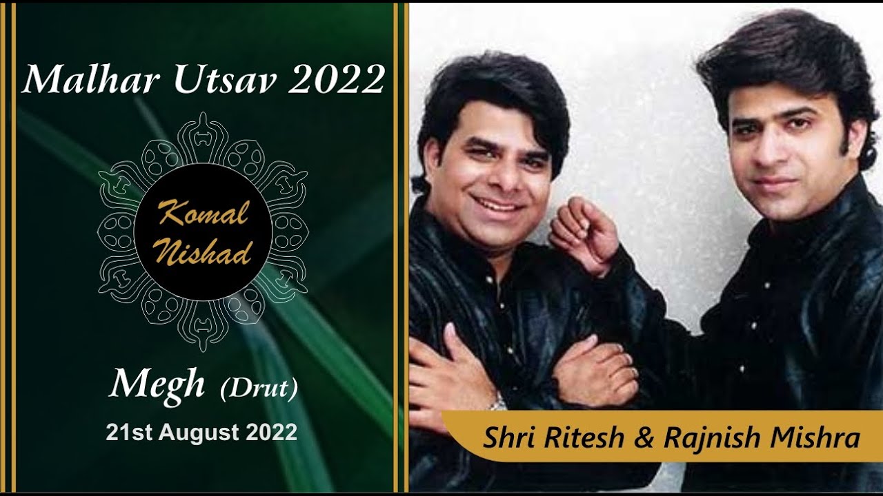 Raag Megh | Ritesh & Rajnish Mishra | Hindustani Classical Vocal Komal Nishad|Part 2/5 |(Remastered)