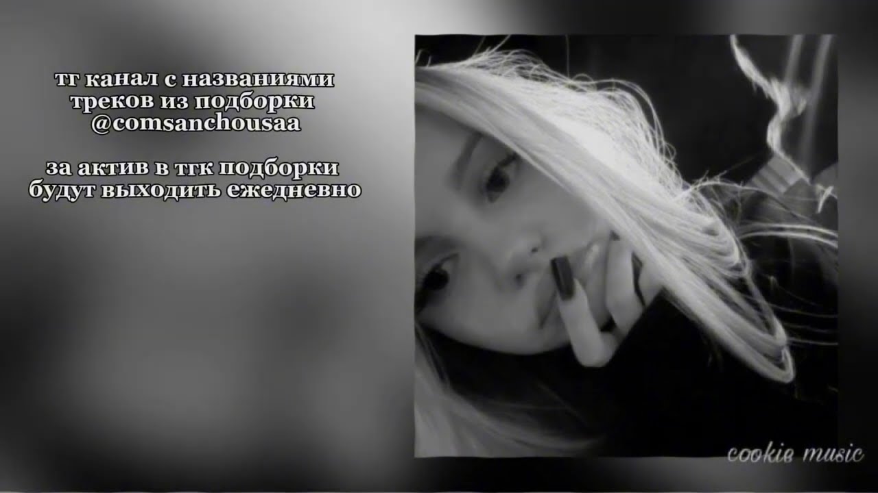 музыка для флешмоба