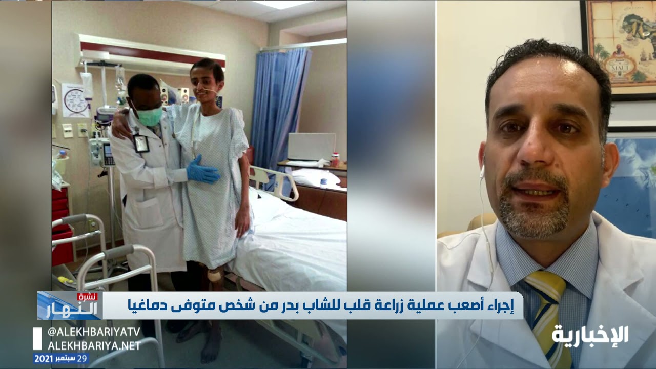 بعد معاناة طويلة 