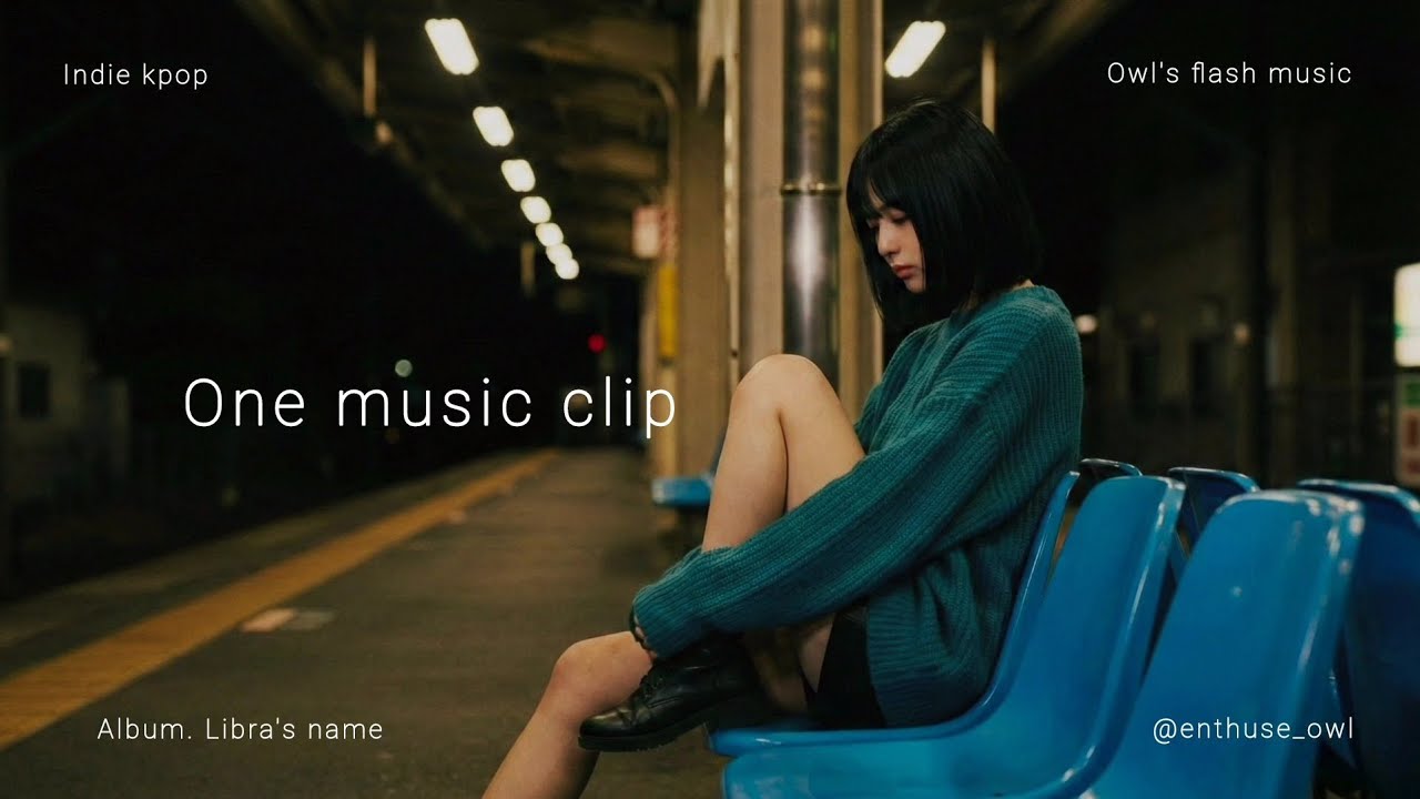 One Music Clip | 인디뮤직 'Libra's name' 앨범 타이틀_공허