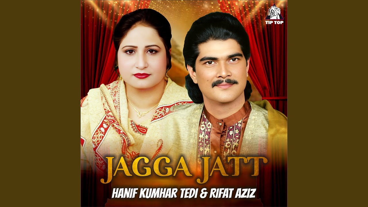 Jagga Jamiya Te