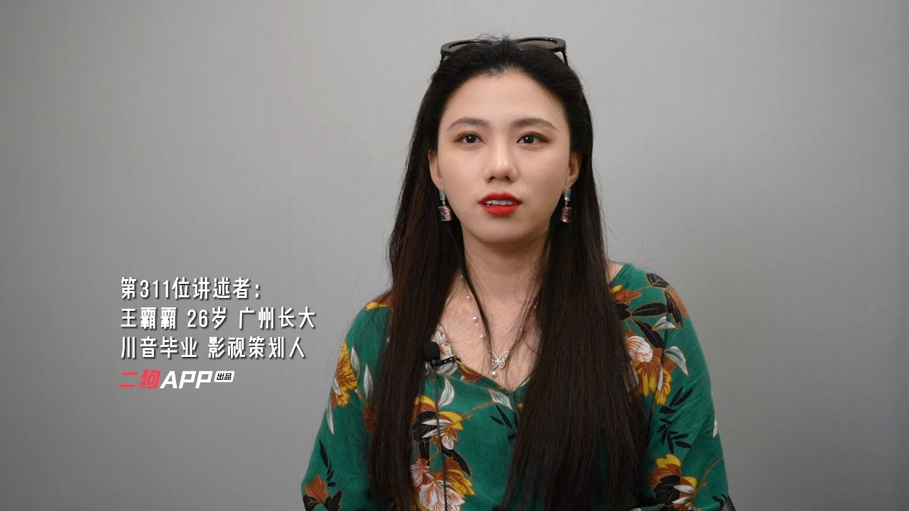 17歲我來到北京打工，發現女孩想保護自己，就不能走捷徑