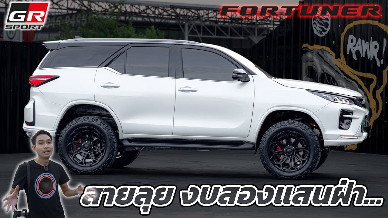 J.S.Racing Wheels EP.274 l แต่ง LEGENDER GR แนวแคมป์ปิ้งงบหลัก 2 แสน รีบมาดูเจเอสจัดให้