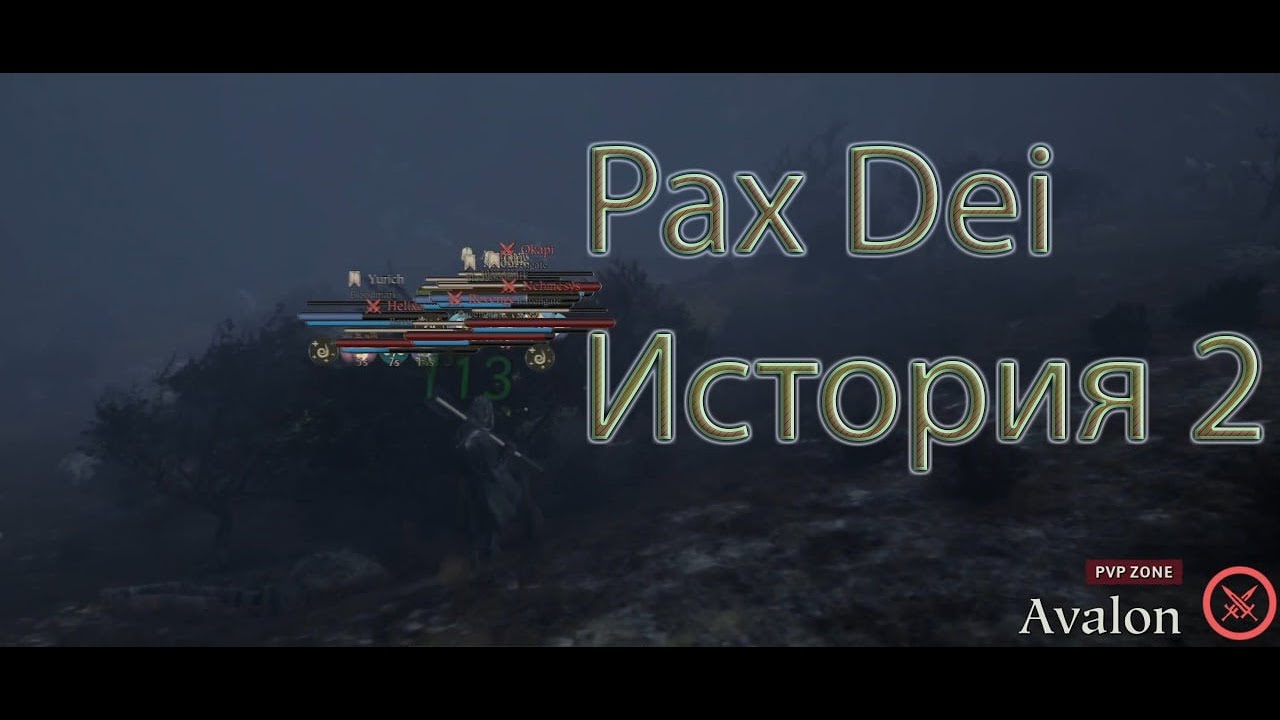 История Pax Dei часть 2/3 месяца с момента релиза/Pax Dei