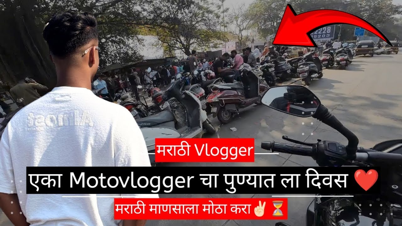 Pune Madhe Aaj Kay Kay Zala 😳 | Kabutar Bazar | City Ride | Motovlog. 