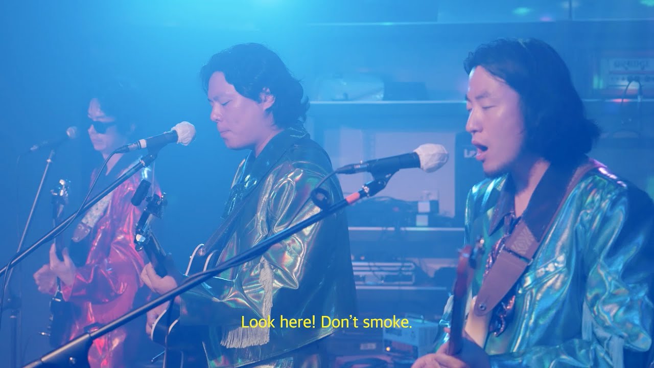 멋진인생 (Meotjinsaeng) - 담배 피지 말아요 (Don't smoke) (Live in GGDstudio)