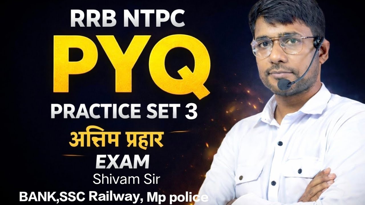 RRB NTPC 2026 | PYQ Practice Set | Actual Previous Year Papers | Railway NTPC Real Questions