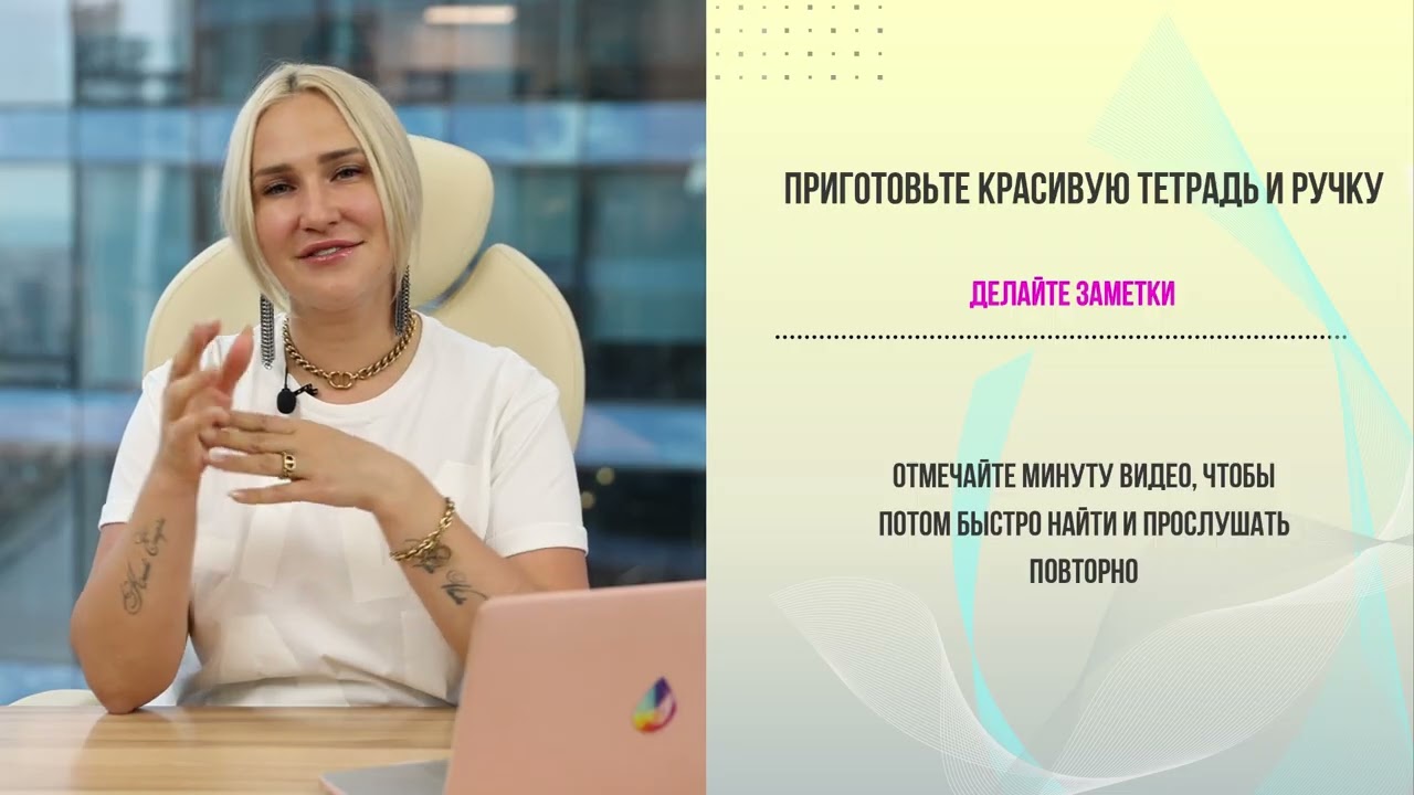 Color Basic. Урок 1. Структура волос