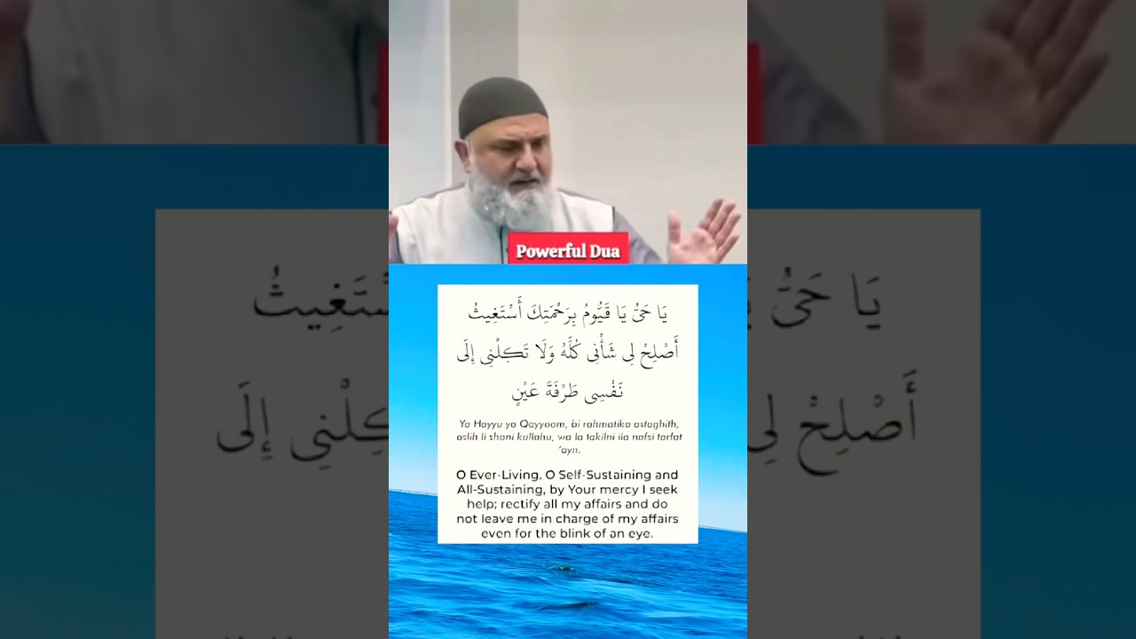 Powerful Dua for Seeking Divine Help and Mercy! #dua #quran #powerful#wealth#peace