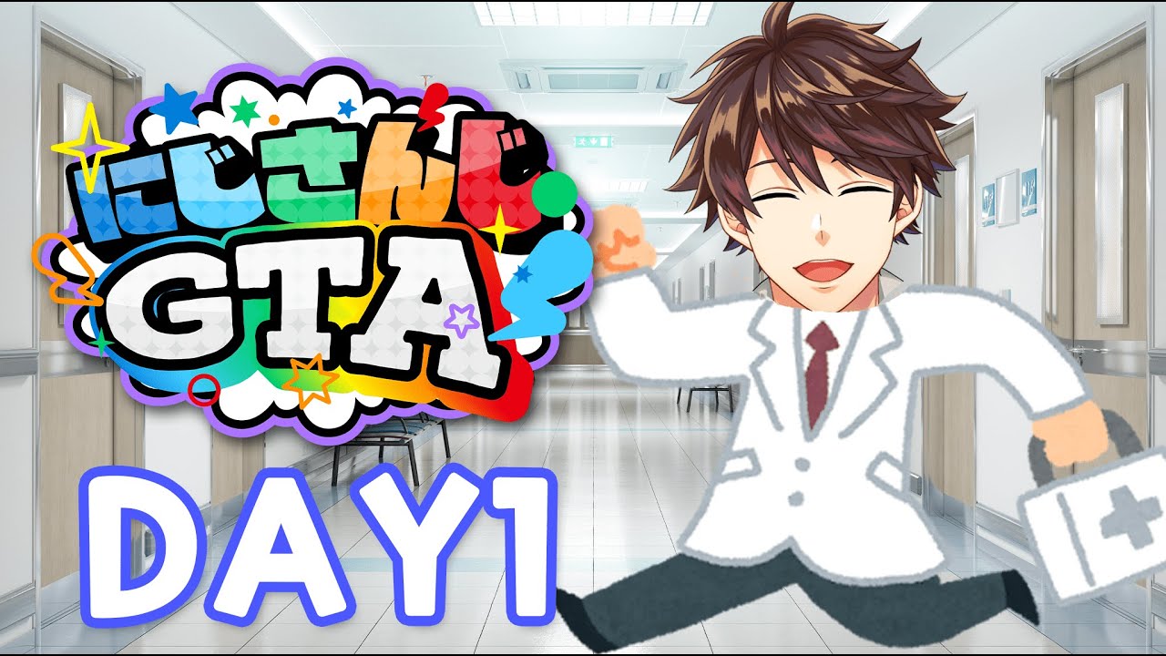 🚑【#にじGTA】 안녕하세요 외국계 신인 의사 민수하입니다 新人の外国系医者スハです 【KR/JP】