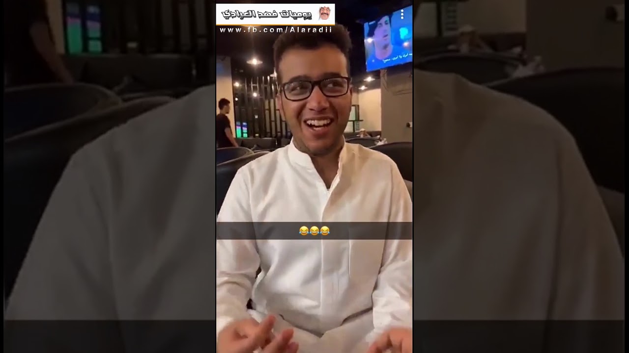 سناب فهد العرادي - تحدي الاسئلة مع العطار