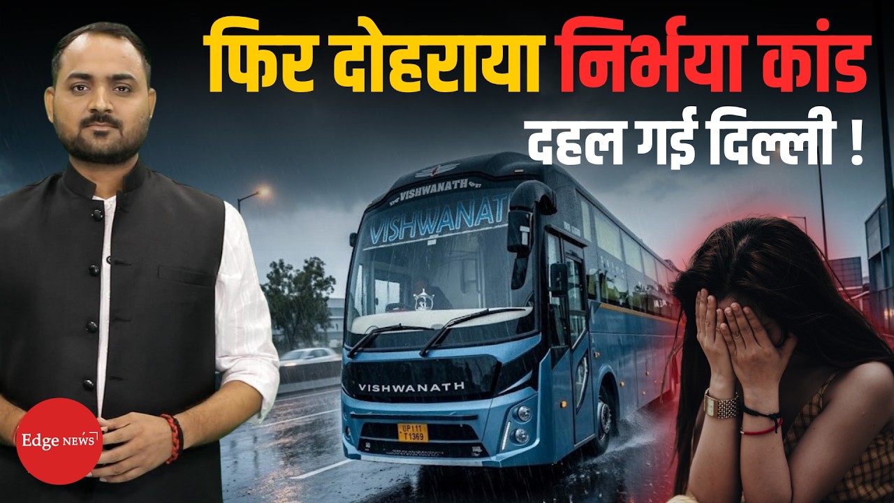 16-Year-Old Allegedly Gang-R*ped on Moving Sleeper Bus | Edge Explains