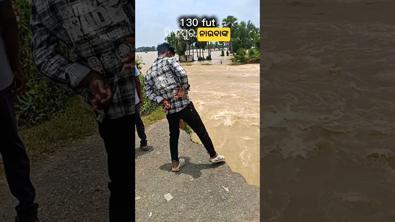 jajpur singpur water flow #trending #jajpur #waterfall #cyclone #odisha
