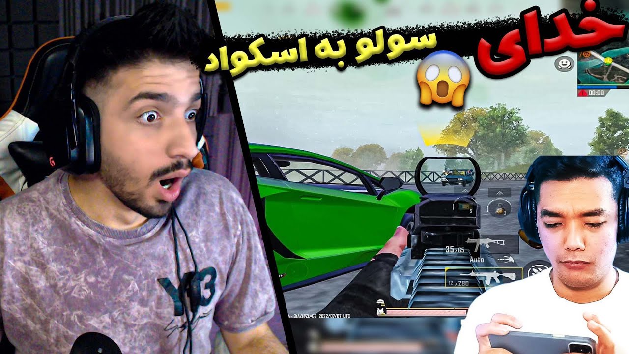 ری اکت به یکی از بهترین های افغانستان | blue gaming