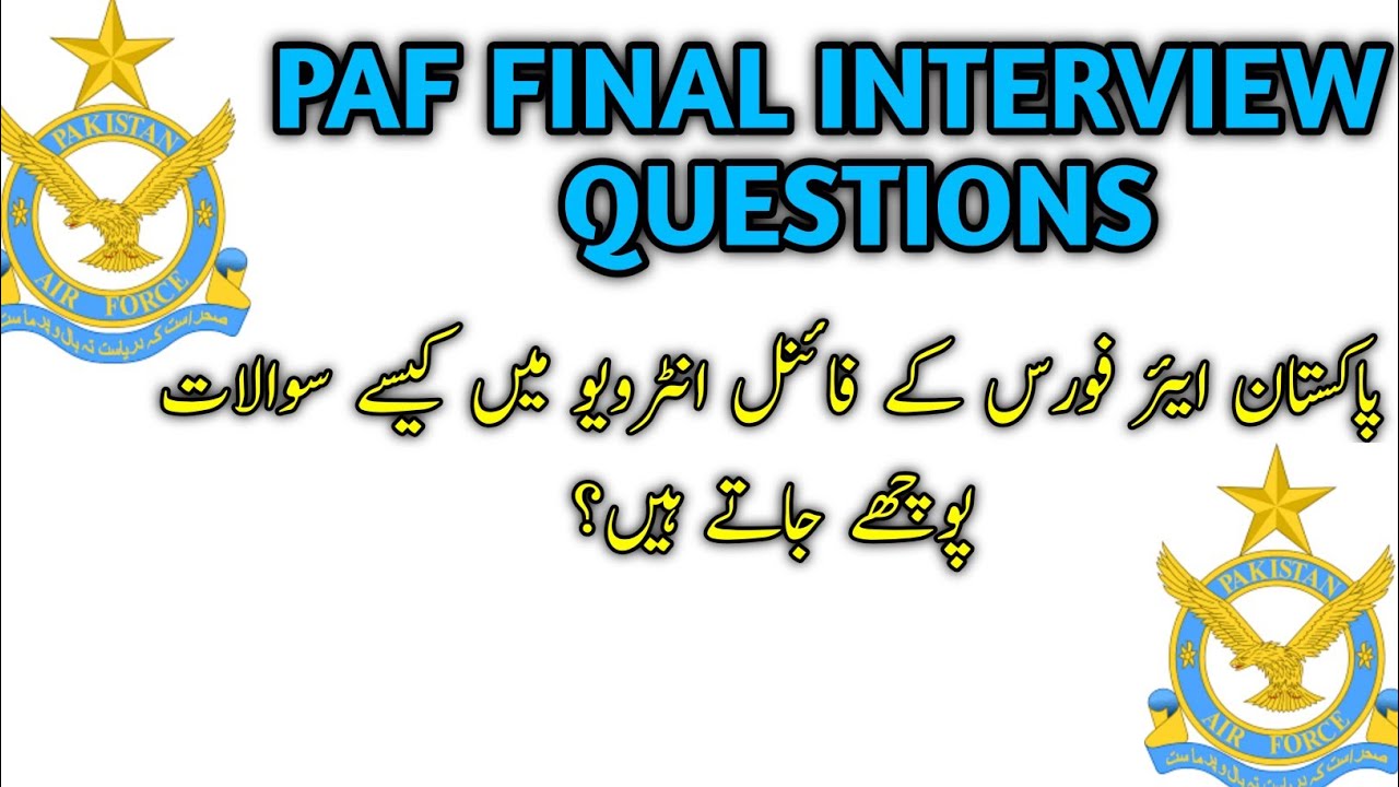 вопросы для финального собеседования PAF