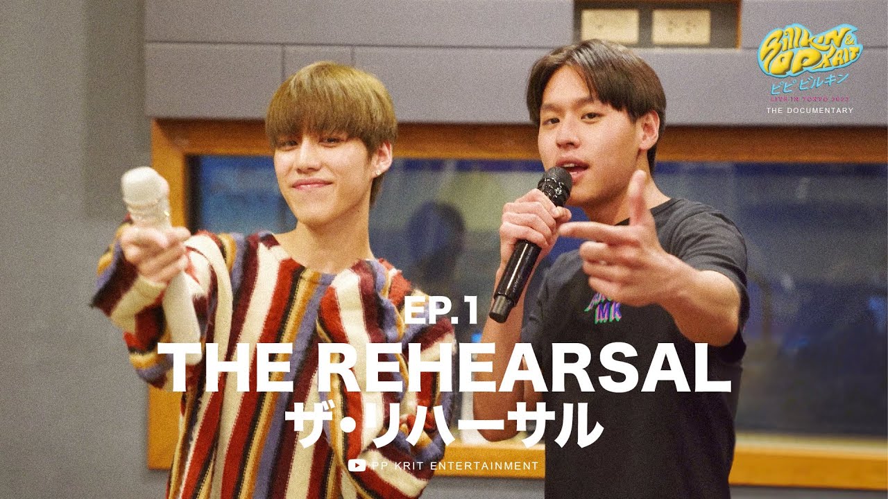 BILLKIN x PP KRIT Live in Tokyo - THE DOCUMENTARY | EP.1 THE REHEARSAL