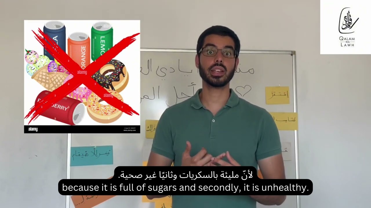 أسباب السمنة ومشاكلها وحلولها