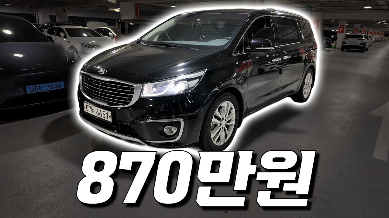 올 뉴 카니발 센스있는 차주님의 센스있는 관리차량. 미션 엔진상태 극상입니다. | 가성비 SUV 중고차
