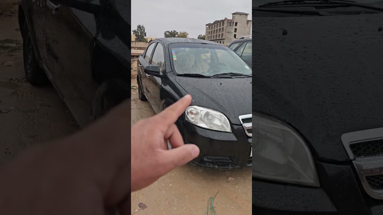 20 جانفي 2026