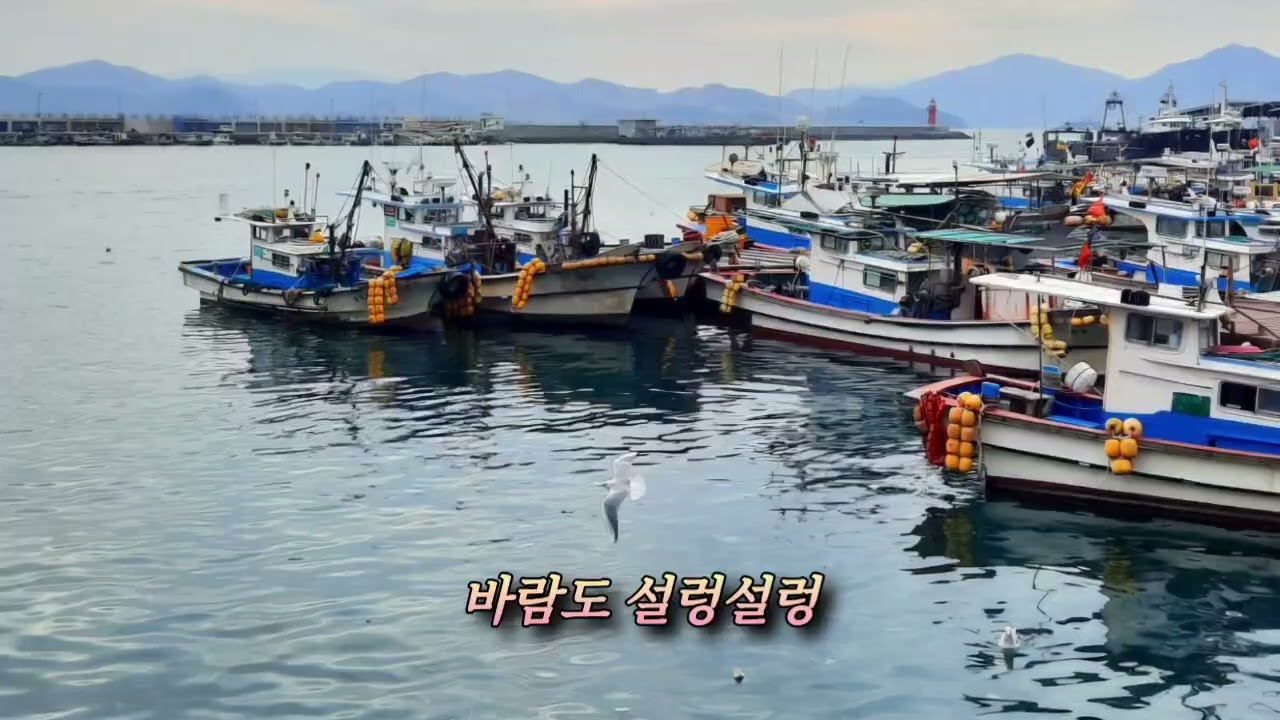 잘 가세요