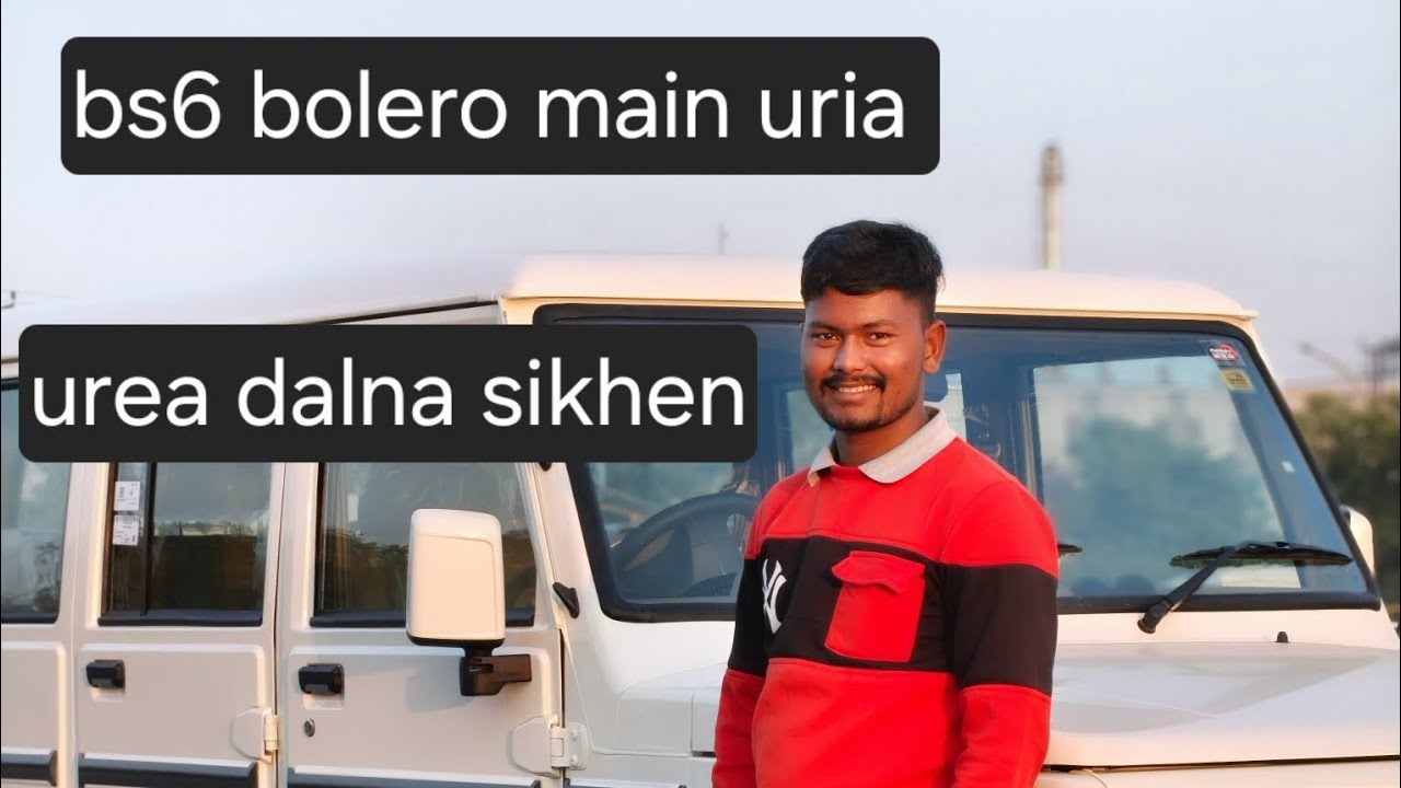 urea bs6 main kaise daalta hai