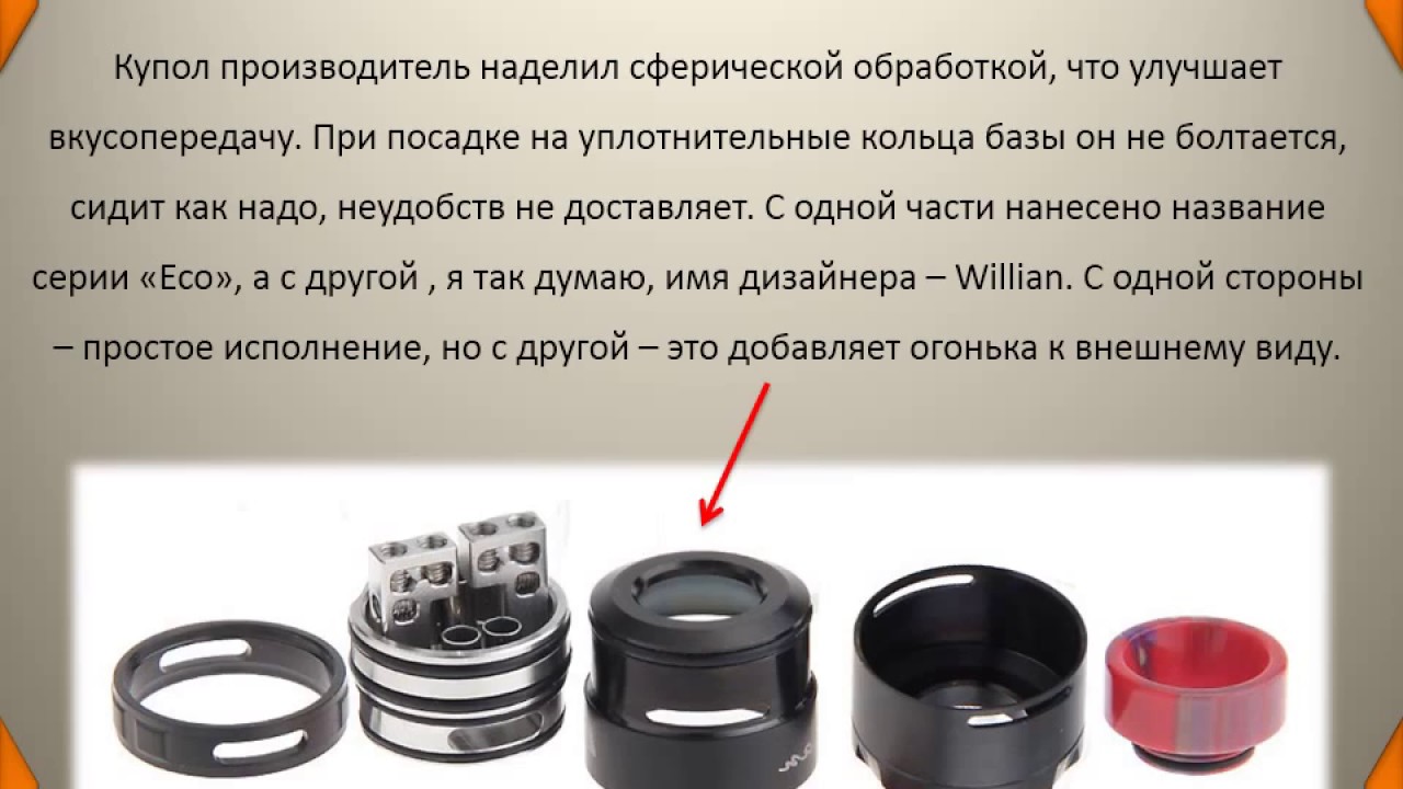 Cigpet Eco RDA