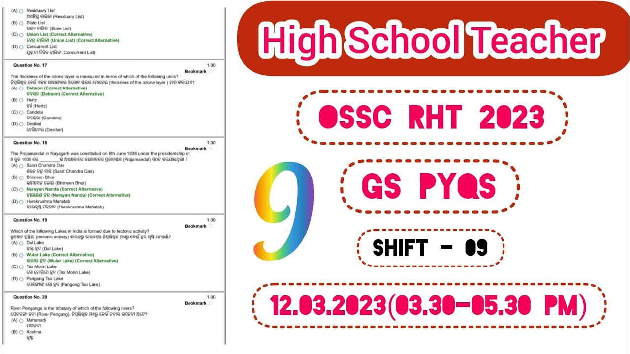 OSSC RHT Prelims 2023 | General Studies | 9th Shift Questions Discussion | Previous Year Questions |