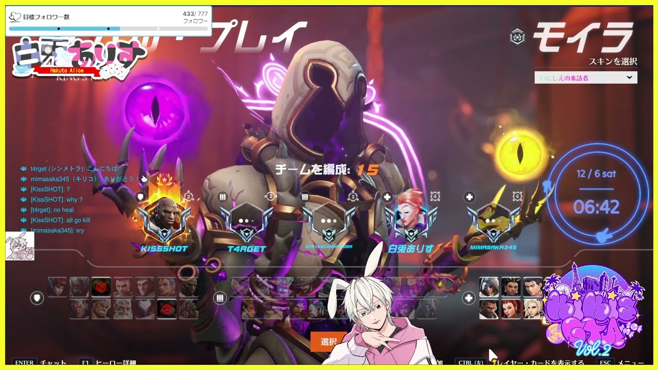 [JP/PC]この季節がきた