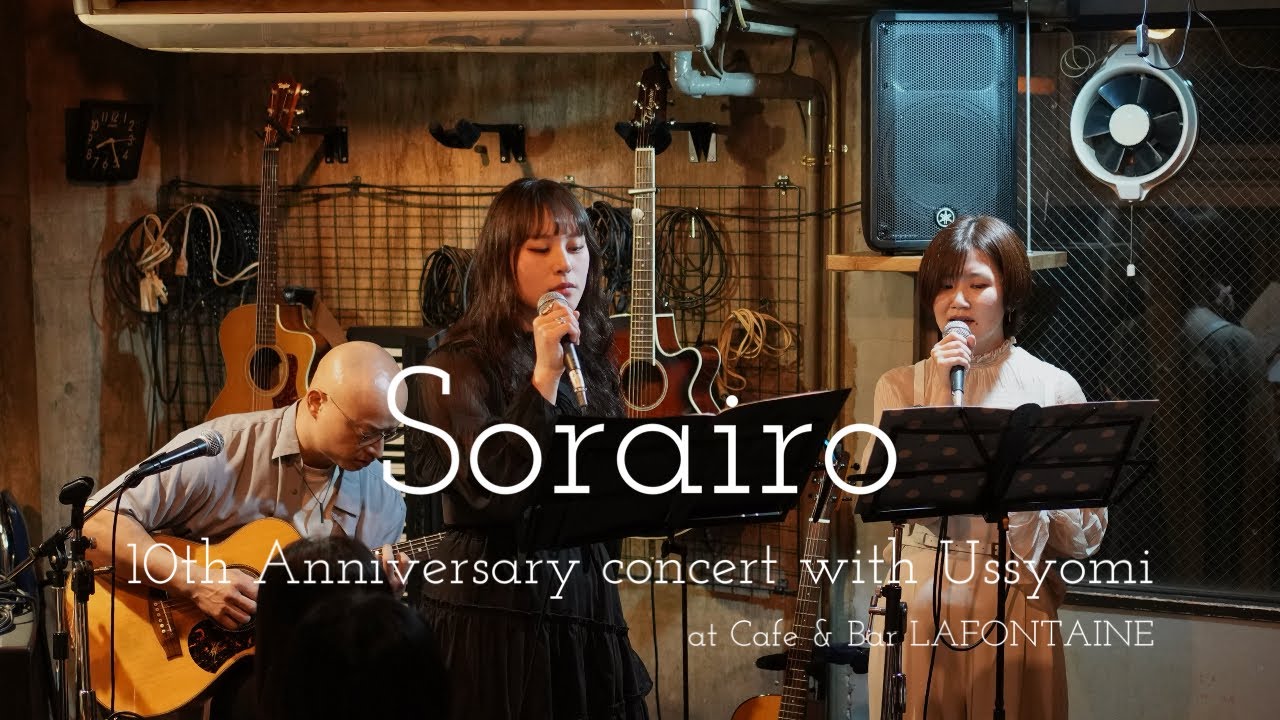 Sorairo 10th Anniversary Live with Ussyomi