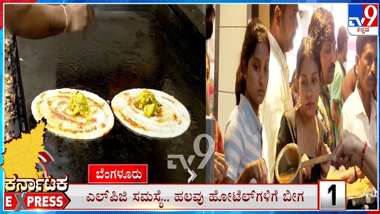 Karnataka Express: Todays Top Regional News Stories Of The State (12-03-2026)