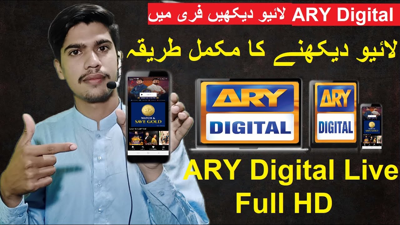 How to Watch ARY Digital Live Full HD | Two Official Methods For ARY Digital Live Full HD