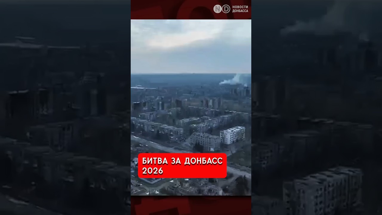 Большой &laquo;котел&raquo;, который не случился: провал стратегии РФ на Донбассе