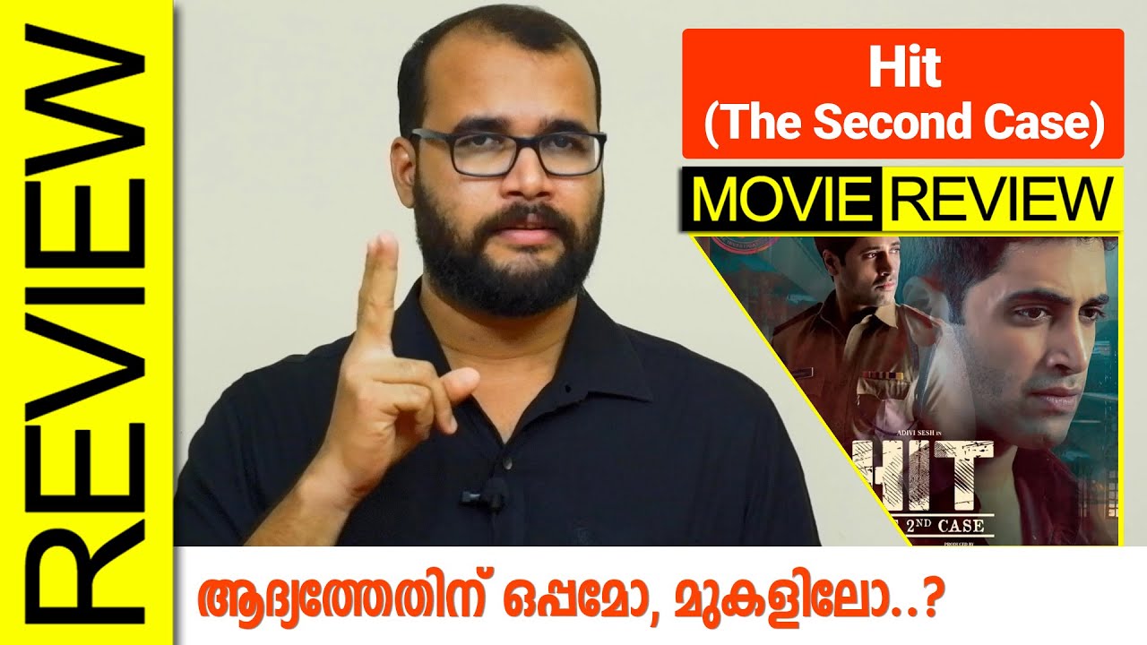 Hit ( The Second Case) Telugu Movie Review By Sudhish Payyanur @monsoon-media