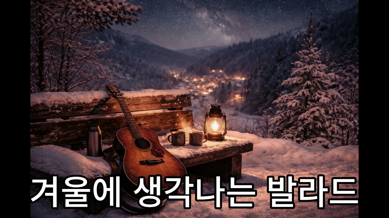 캐빈-그 날의 별