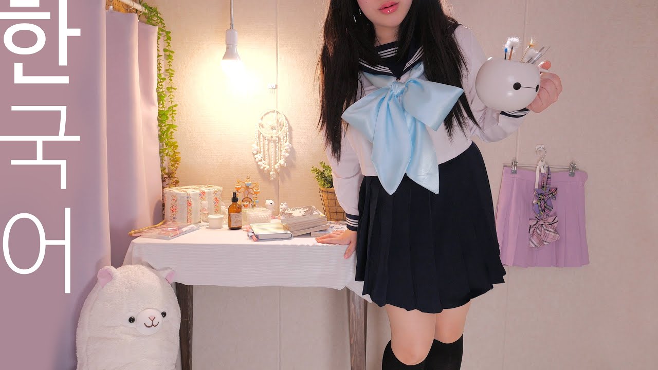 ASMR 늘 너의 곁에😌 (한국어, 상황극, 귀청소, 친구 또는 연인)