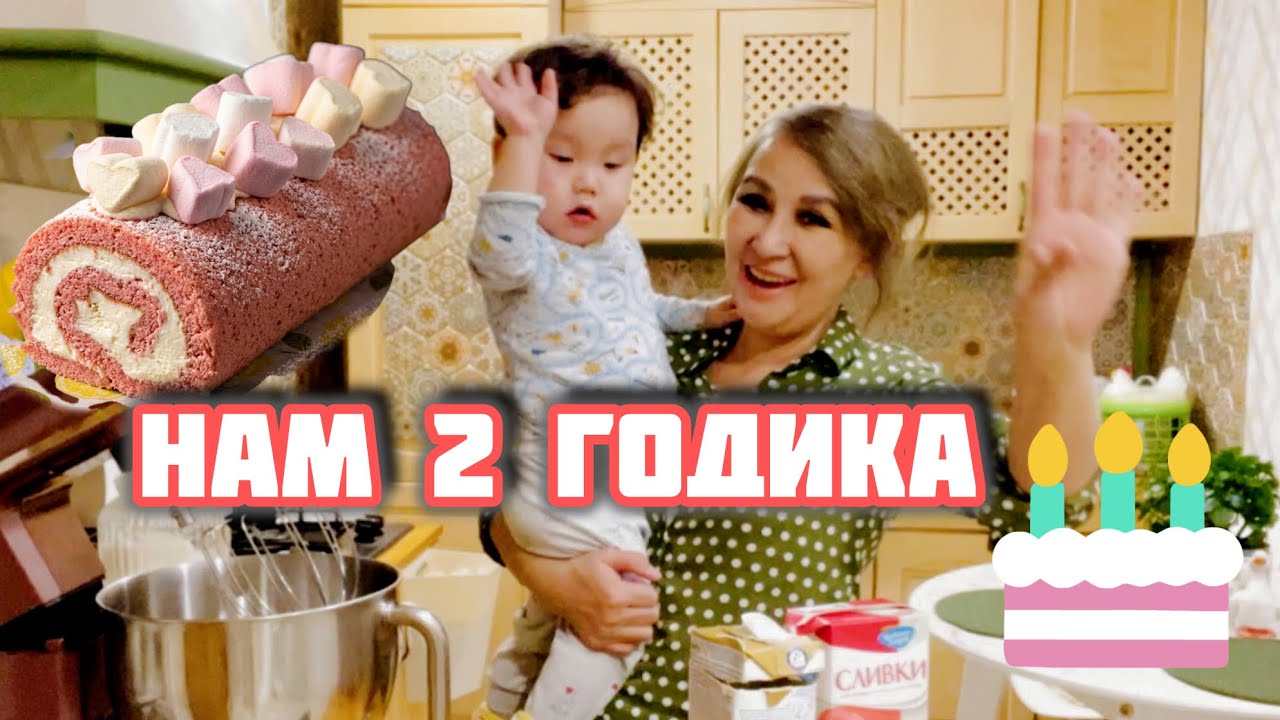 РУЛЕТ БИСКВИТНЫЙ САМЫЙ ПРОСТОЙ РЕЦЕПТ| Что готовлю на день варенья 🎂