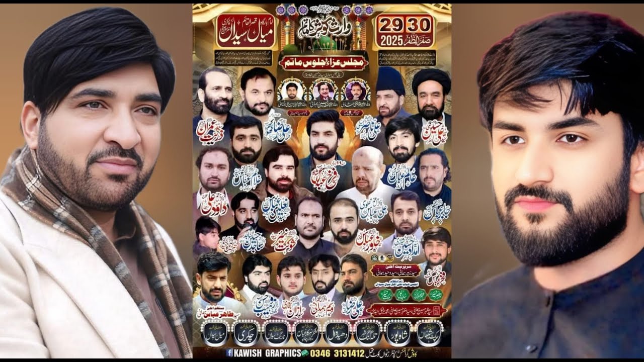 Live Majils Aza | 30 Safar 2O25 || Mail Syedan Near Chakri Inetrchange Rwp #mehdimajalasnetwork
