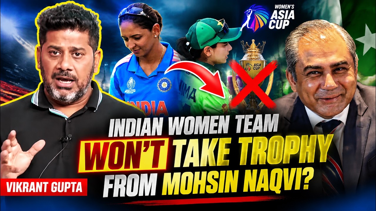 Vikrant Gupta On India Women Won't Take Trophy From Mohsin Naqvi | Vikrant Gupta | Mohsin  Naqvi