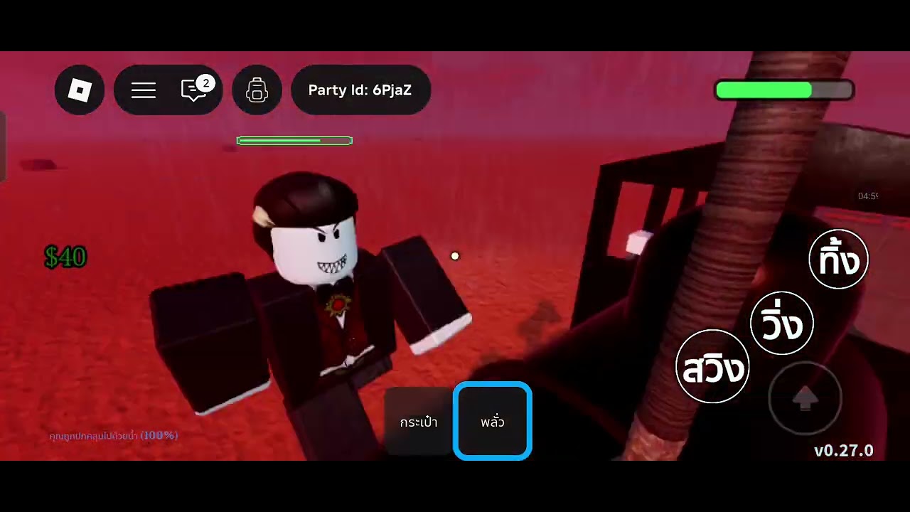 สนุกสุดมันส์  #รางตาย #roblox 