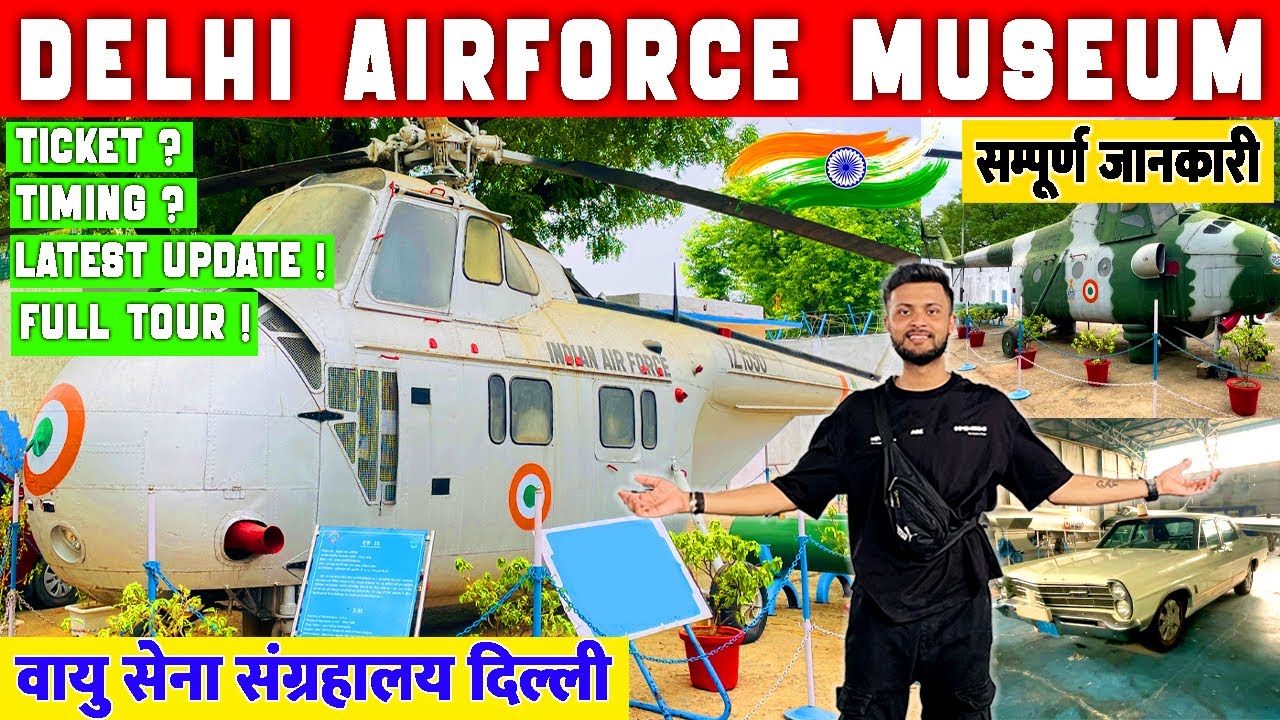Air force museum Delhi | indian air force museum Palam Delhi museum 😍| Complete Information ✈