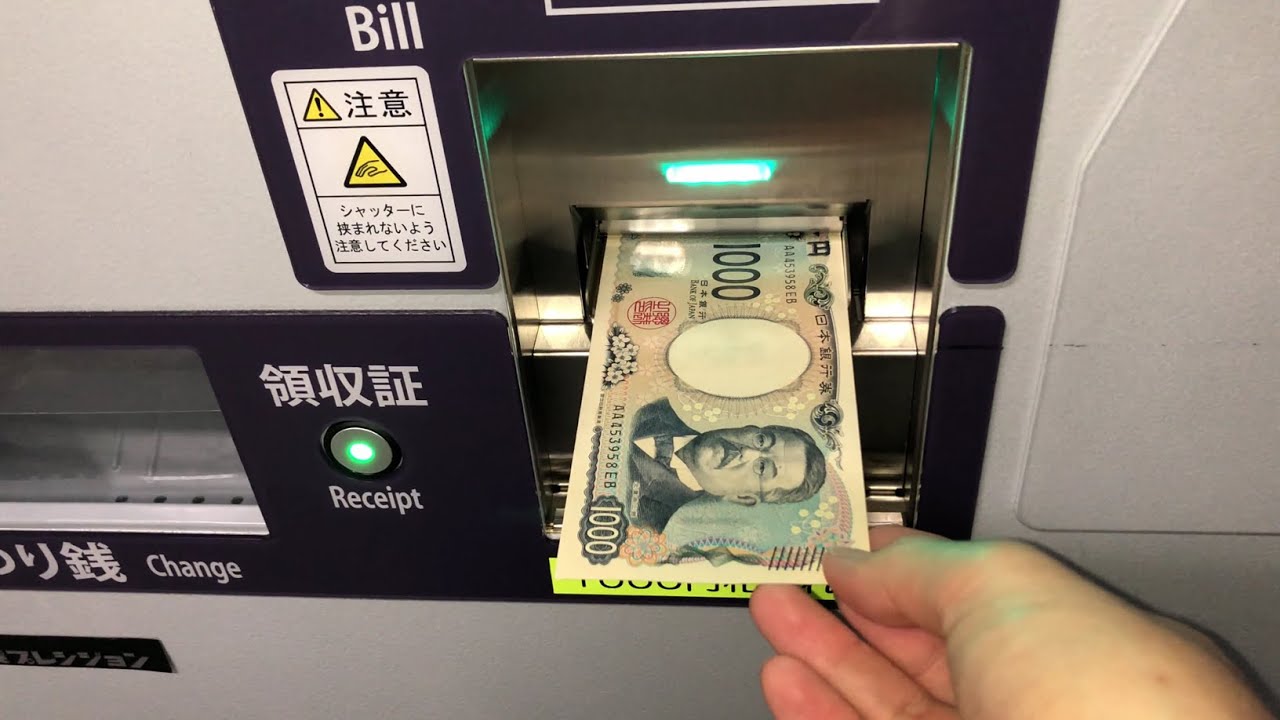 【鳥取県 鳥取市】だいこうパーキング（現金で支払い／駐車券発券機 → 駐車券 → 出口精算機）2025.09