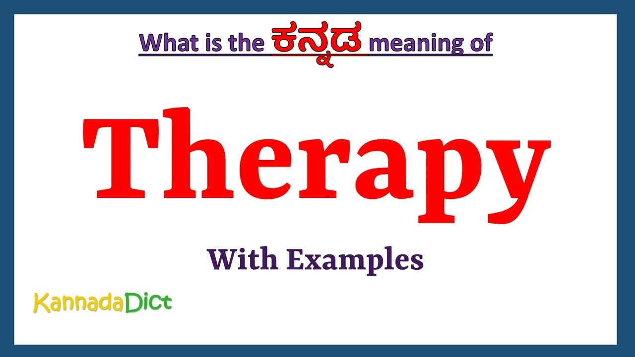 Therapy Meaning in Kannada | Therapy in Kannada | Therapy in Kannada Dictionary |
