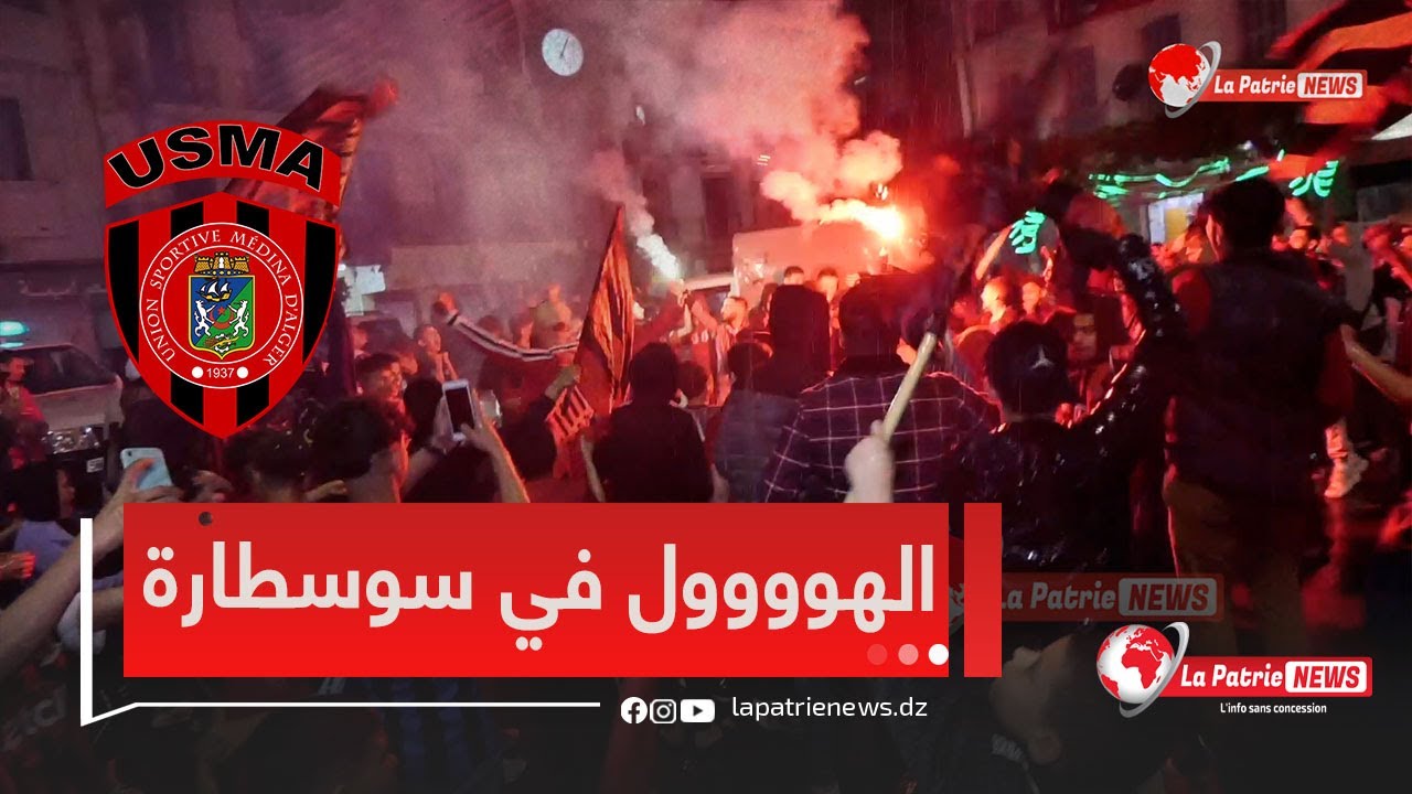 #مشاهد رائعة من سوسطارة بالقصبة✌️👏 ..الهووول داير حالة بالفيميجان ⚽🇩🇿💪