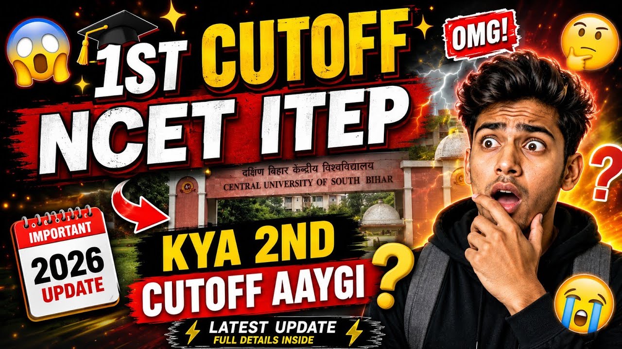 CUSB | CUSB NCET ITEP Cutoff 2026 🔥 2nd Cutoff Aaygi Ya Nahi?Full Details| Kitna Marks Chahiye?CUSB|