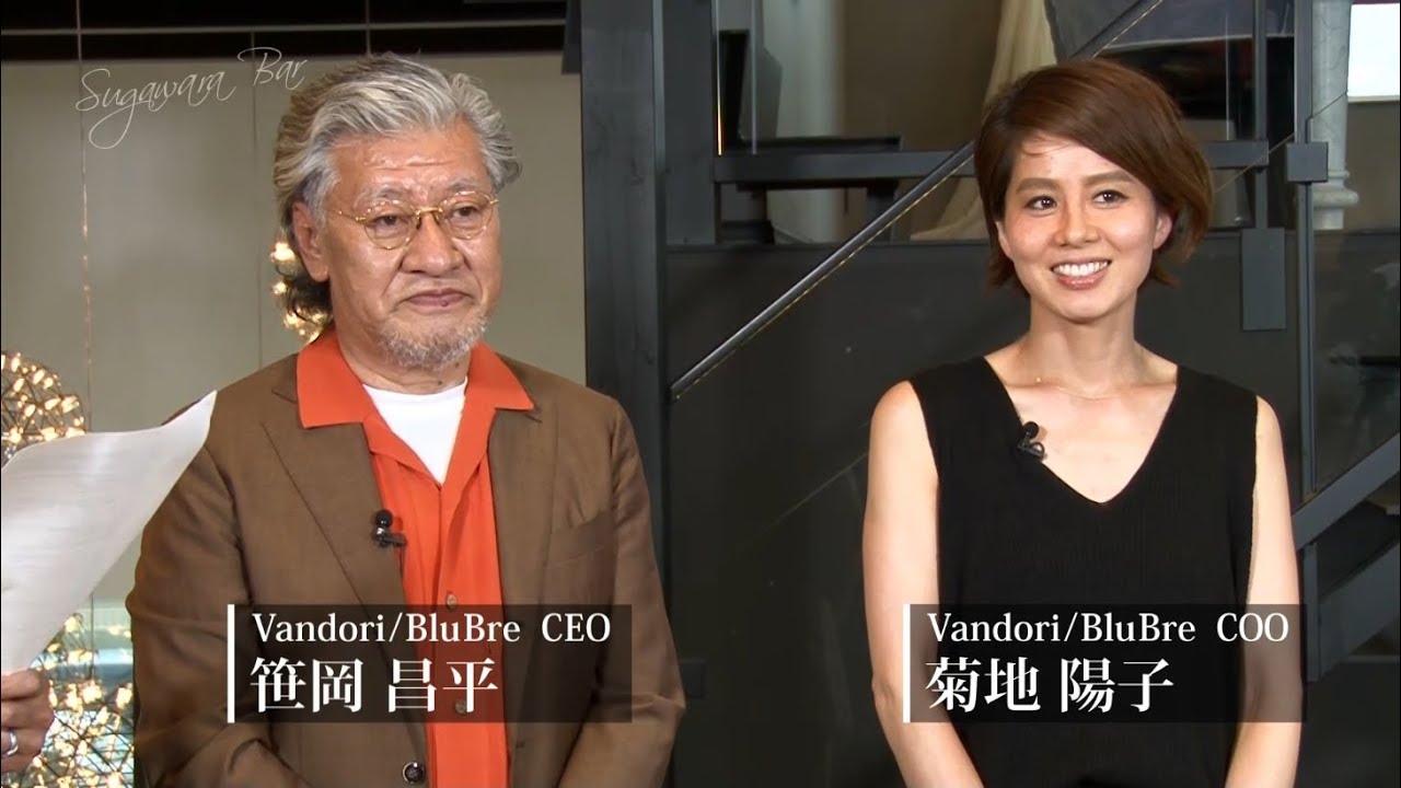 Vol.6 笹岡昌平&菊地 陽子 Talking.Sugawara Bar by Vandori